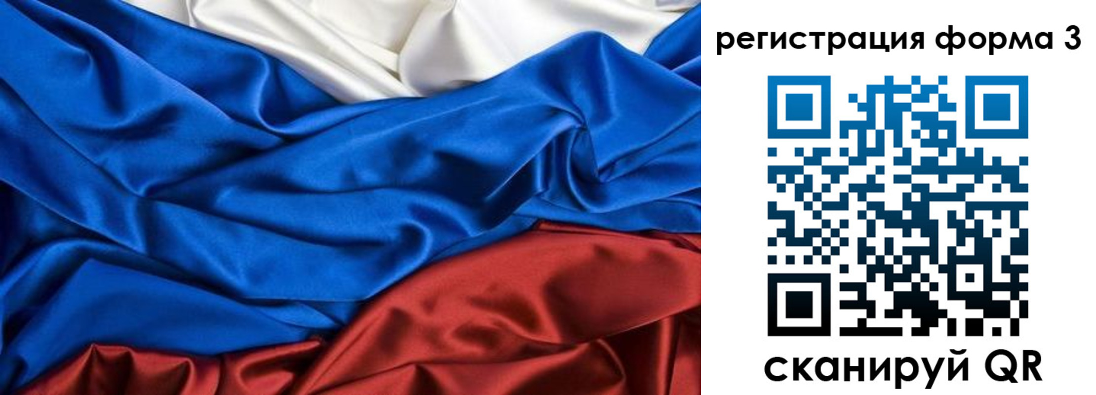 временная регистрация надежно в Апрелевке