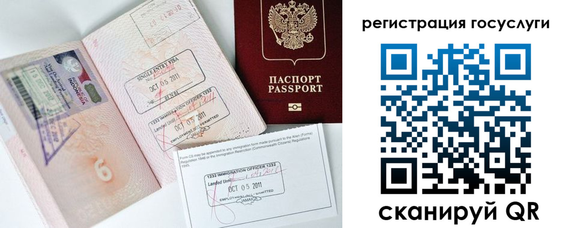 прописка в Апрелевке