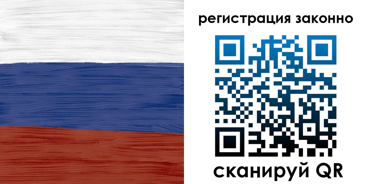 временная регистрация для школы в Апрелевке